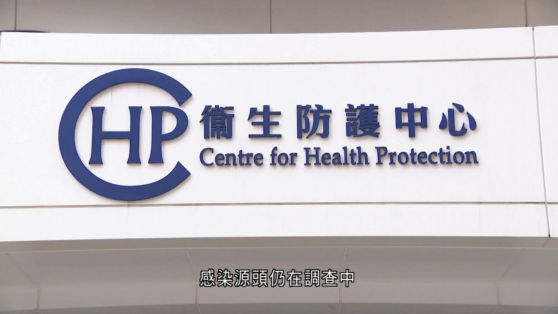 9歲女童感染侵入性腦膜炎雙球菌　情況危殆　防護中心：或遊日時感染