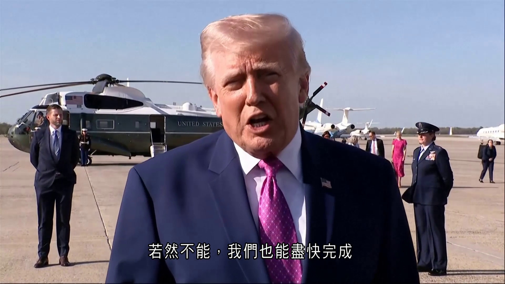 美伊停火｜特朗普稱有信心重開霍爾木茲海峽　伊朗：帶善意參與會談、願達成協議