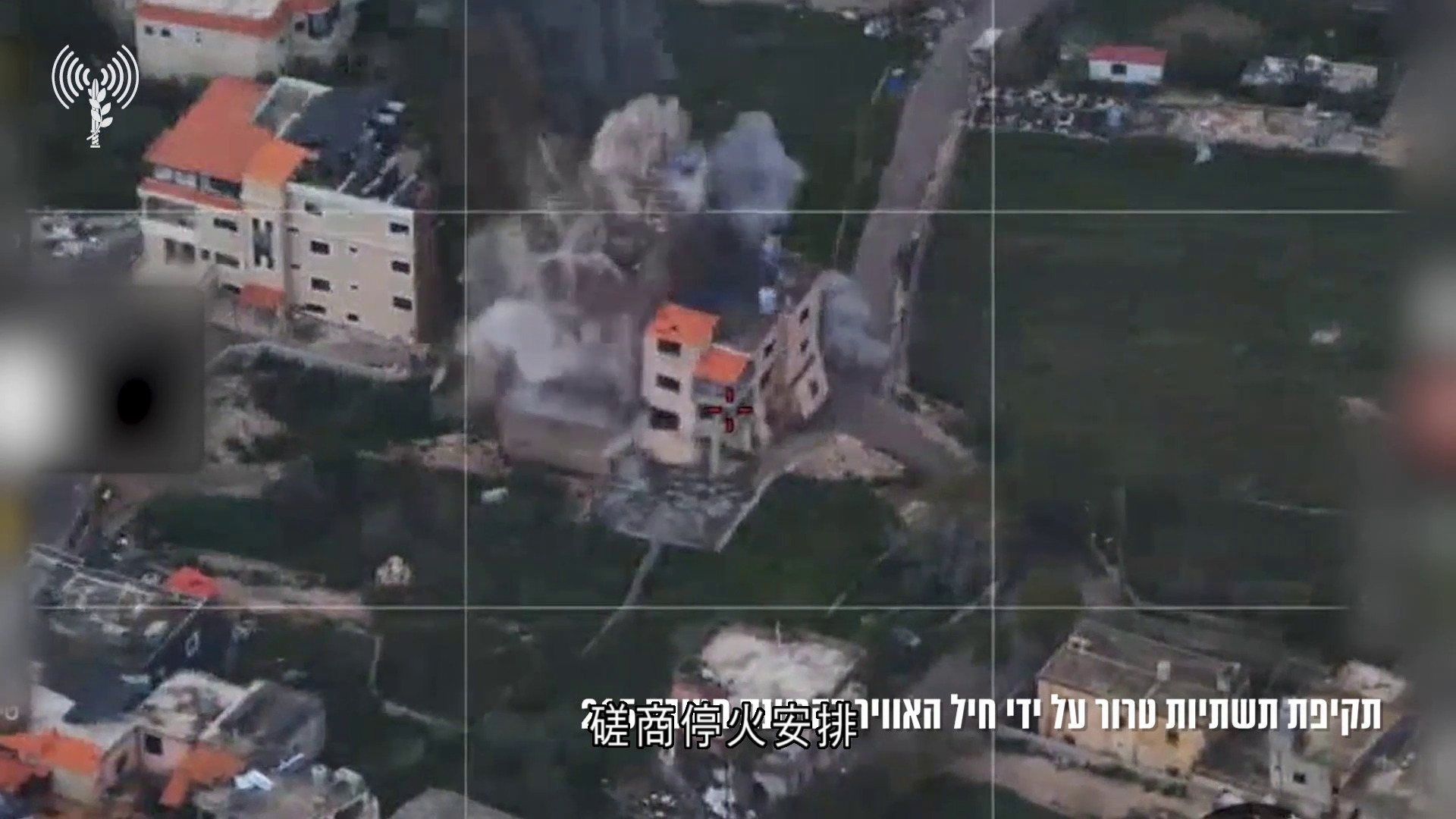 中東局勢｜黎巴嫩與以色列下周會談　磋停火談判安排