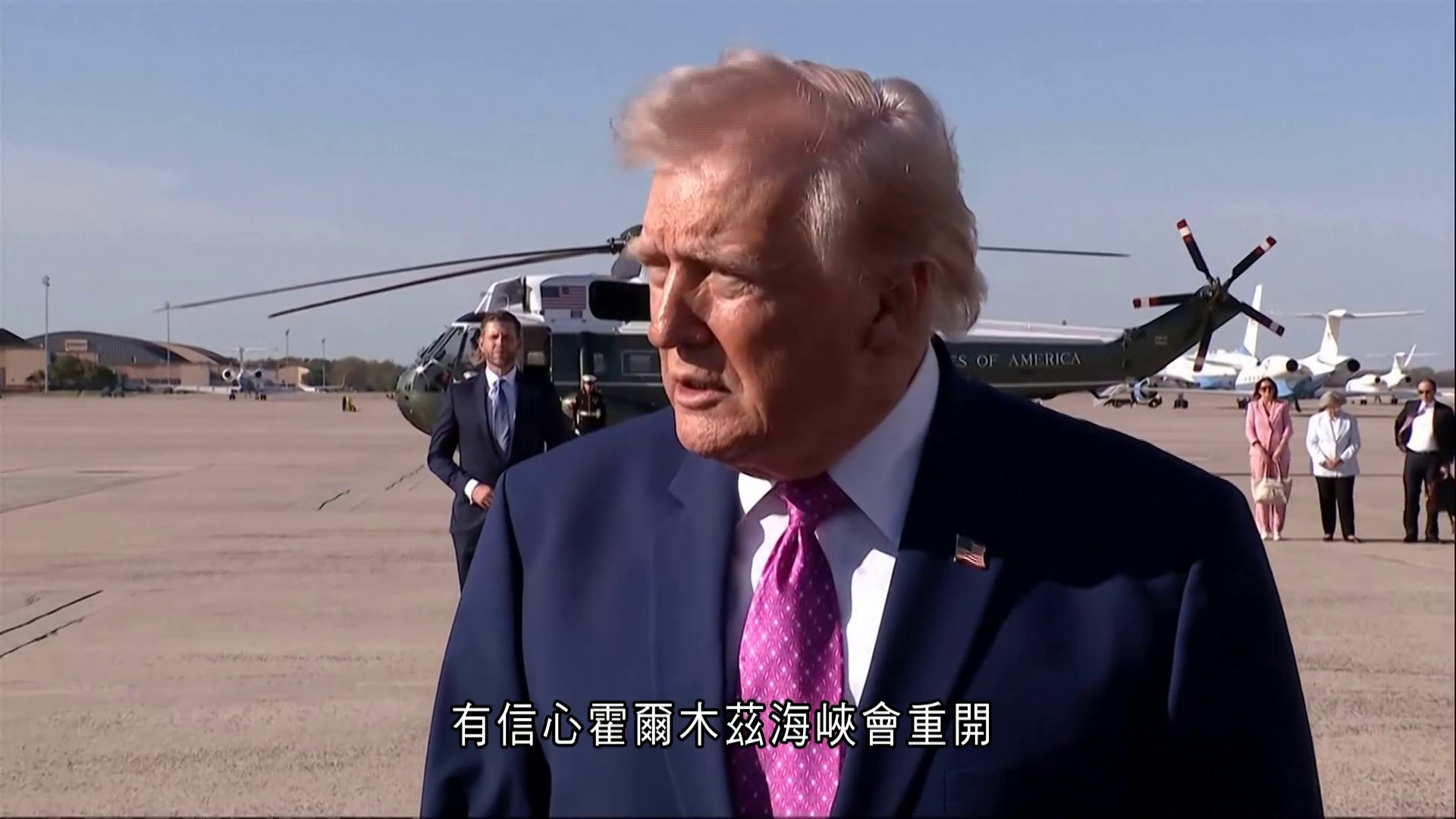 美伊停火｜美伊代表赴巴基斯坦會談　特朗普警告：若談判失敗　將發動更猛烈攻擊