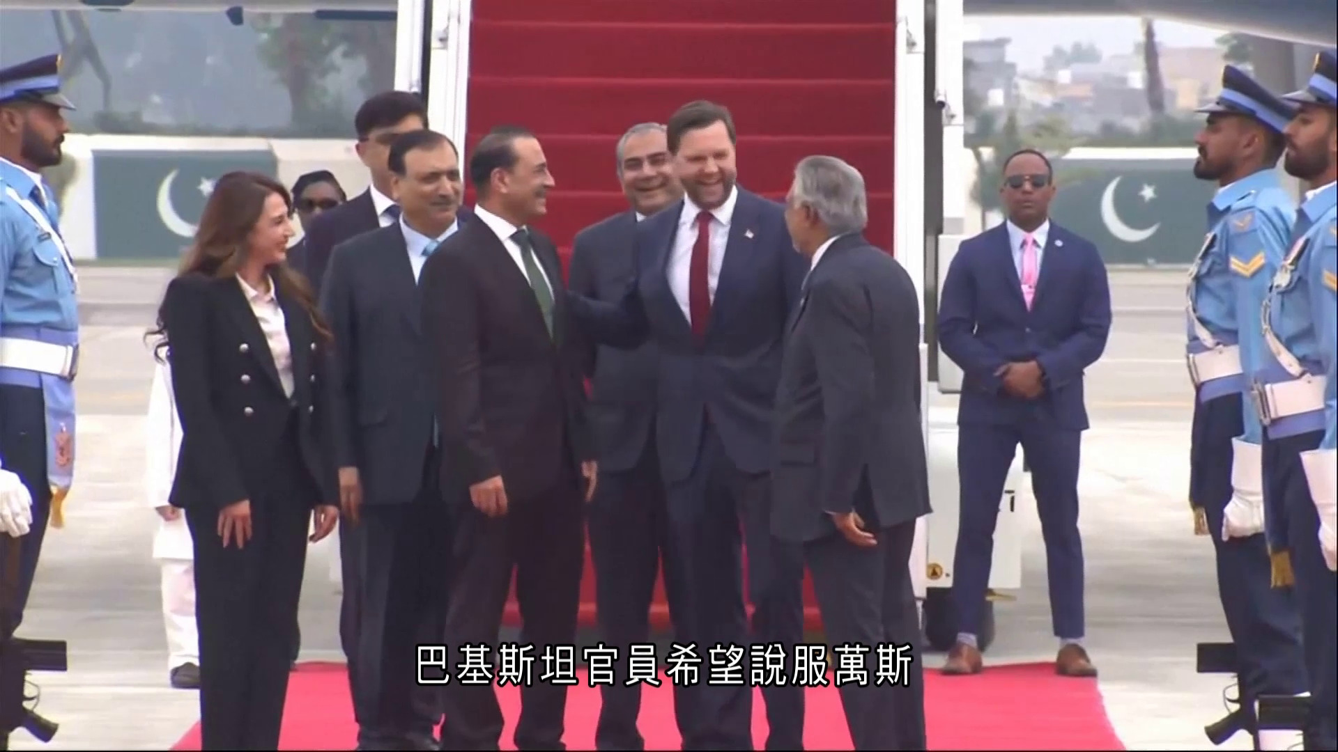 美伊停火｜雙方代表團抵伊斯蘭堡　據報與巴國官員會面　料談判需時多天