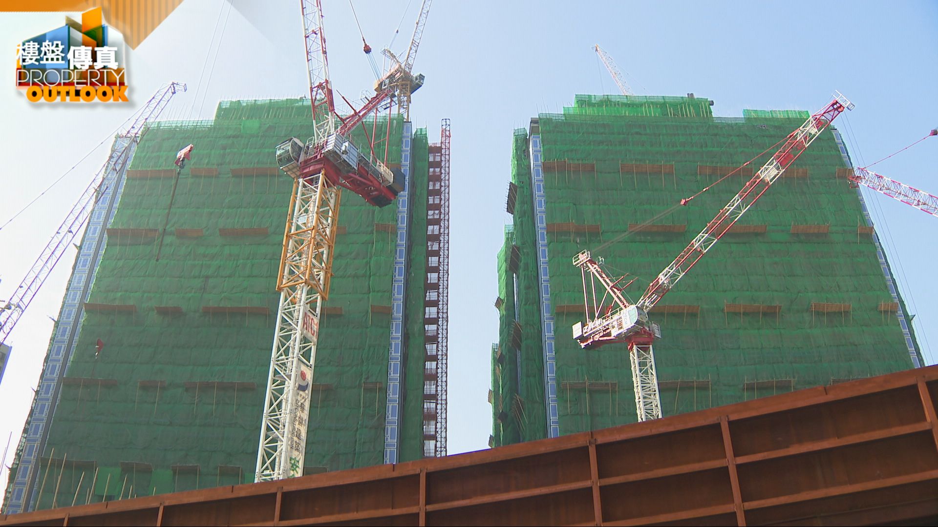 樓盤傳真 11/4/2026