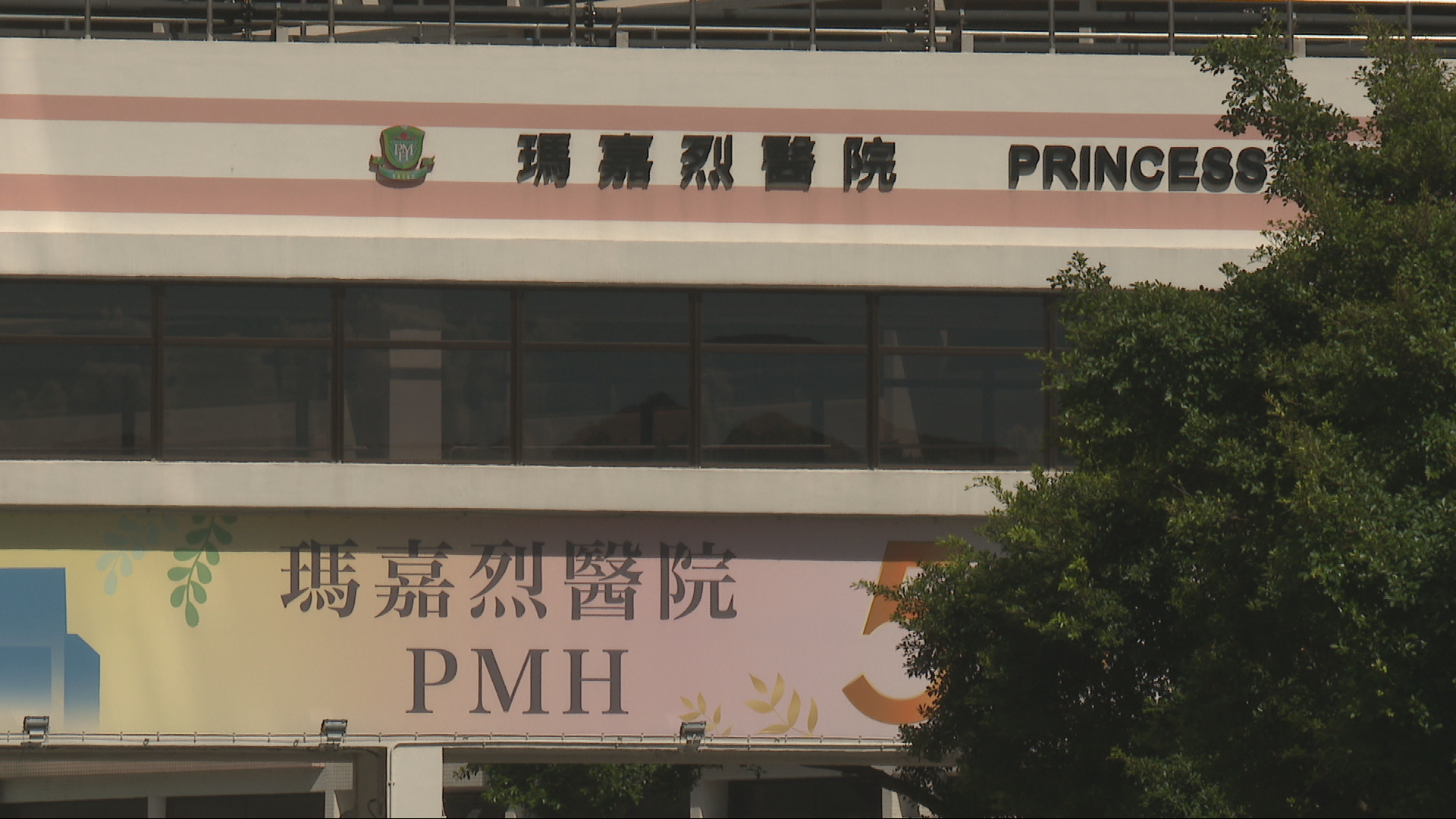 瑪嘉烈實習醫生涉網上發布病人資料　院方：已暫停其職務