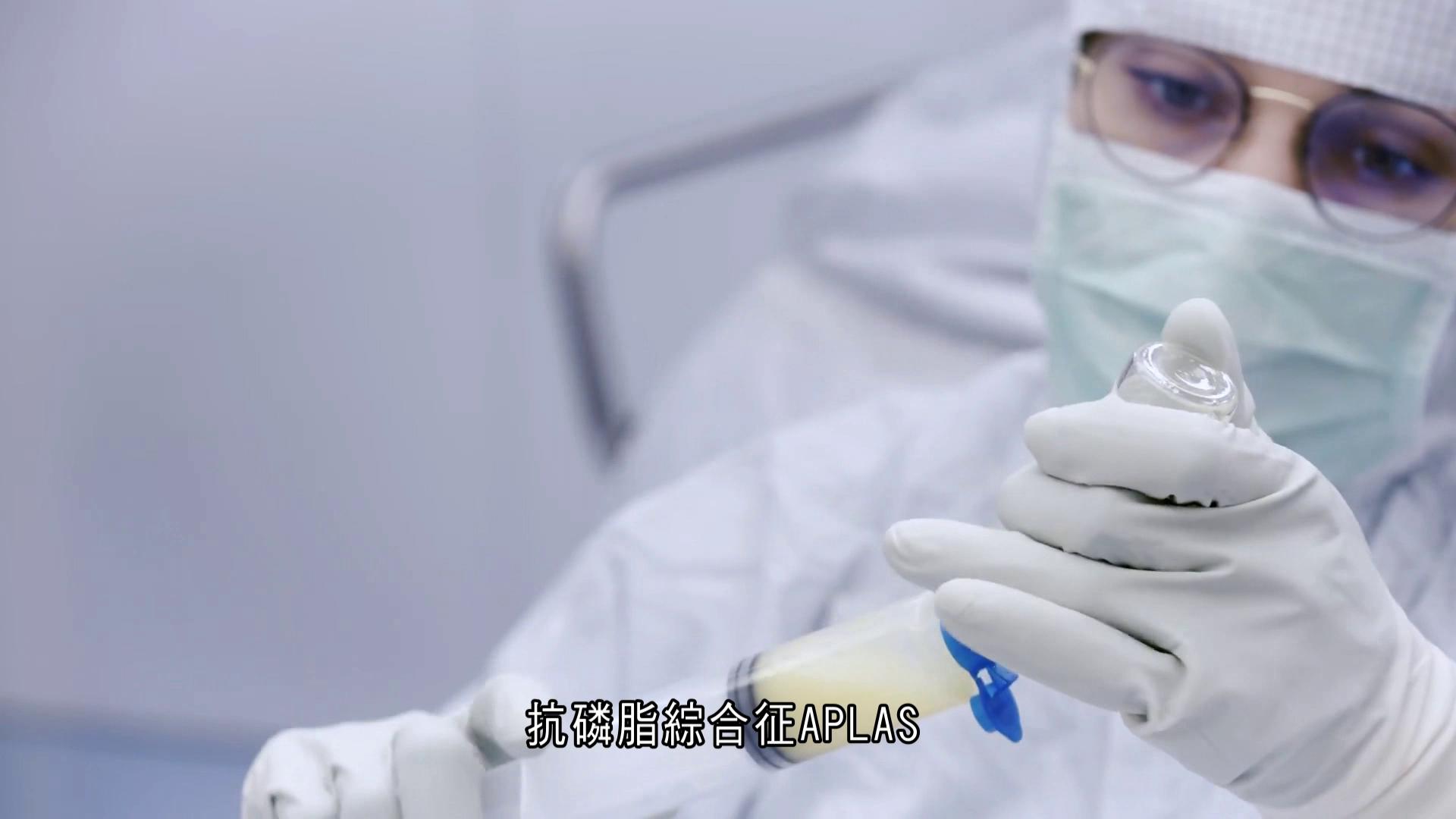 德國以CAR-T療法治癒同患3種免疫病女病人　為全球首例