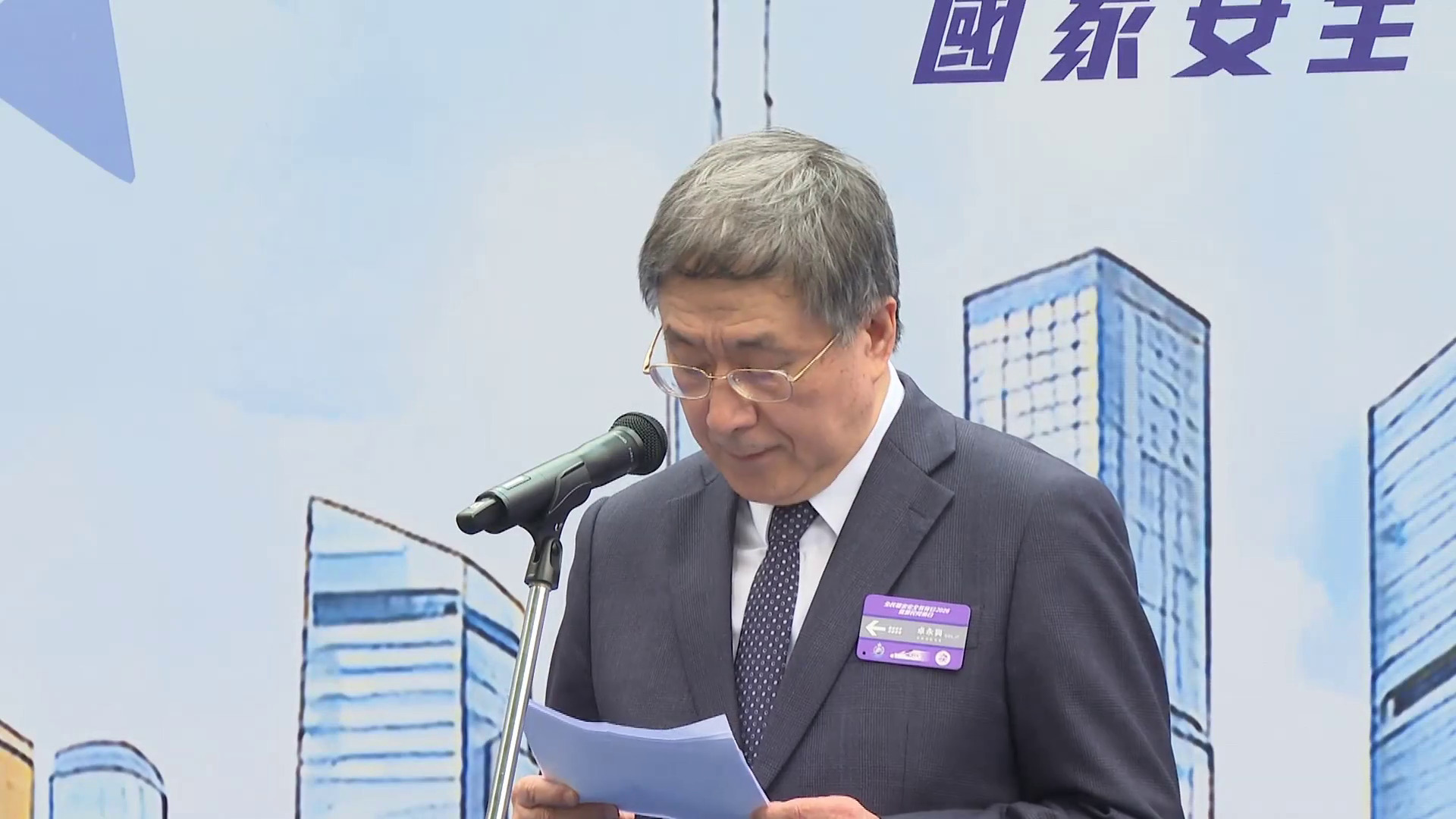 警務處辦國安教育日　卓永興：仍須提防別有用心者煽風點火