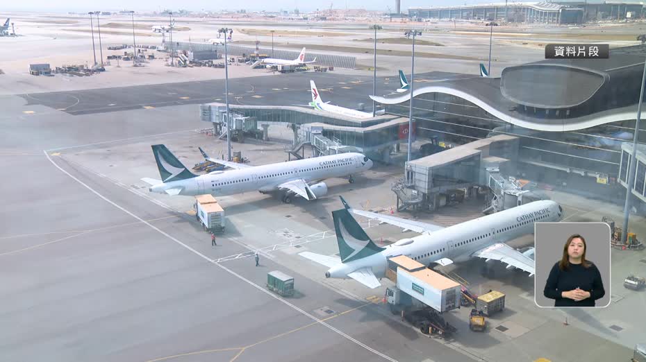 國泰飛成都客機機件故障折返本港