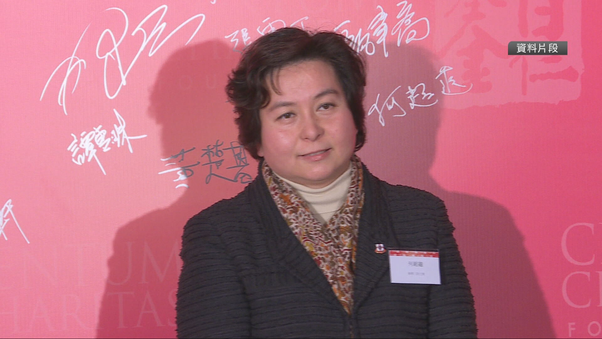 賭王何鴻燊女兒何超蕸逝世　終年57歲