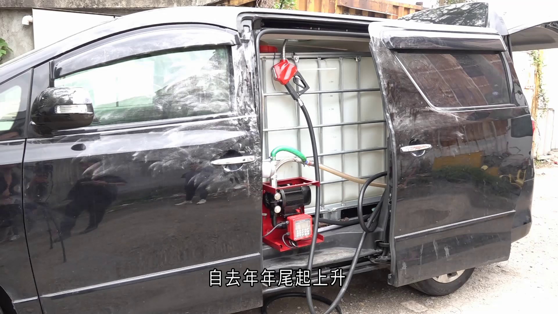 「鬼油站」走入市區　以七人車掩飾藏身屋邨停車場　消防處擬修例充公入油車