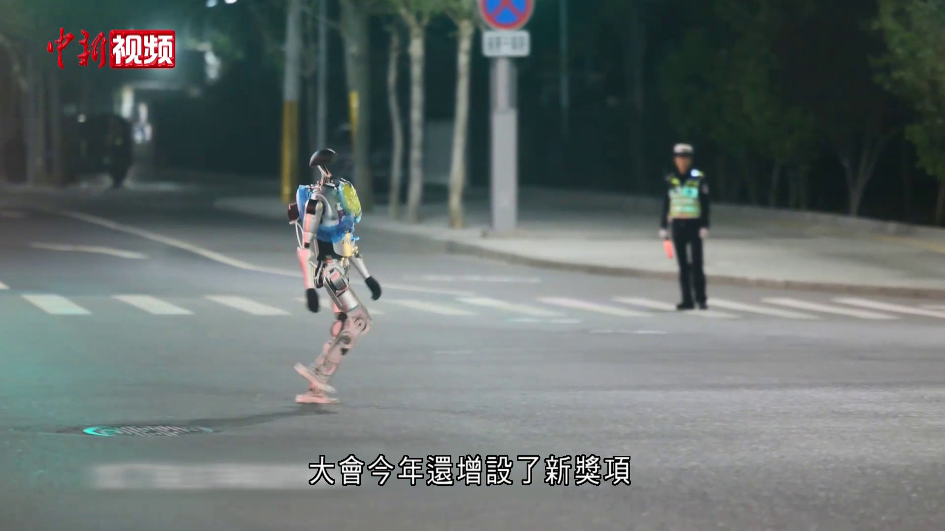 北京亦莊人形機械人半馬拉松賽事舉辦賽前測試活動