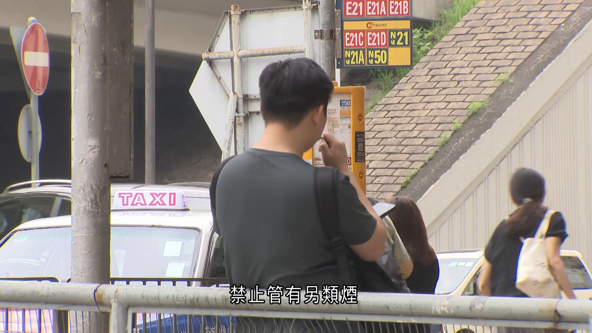 控煙｜控煙酒辦預算削16%　議員憂影響執法　衞生署：善用科技、減省發告票人手