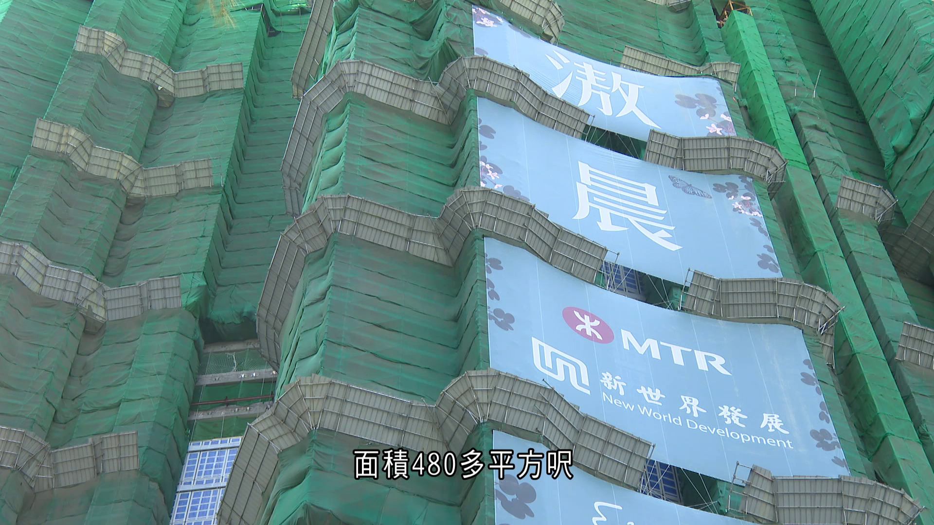 周末一手開價逾120宗　十大屋苑最多8宗