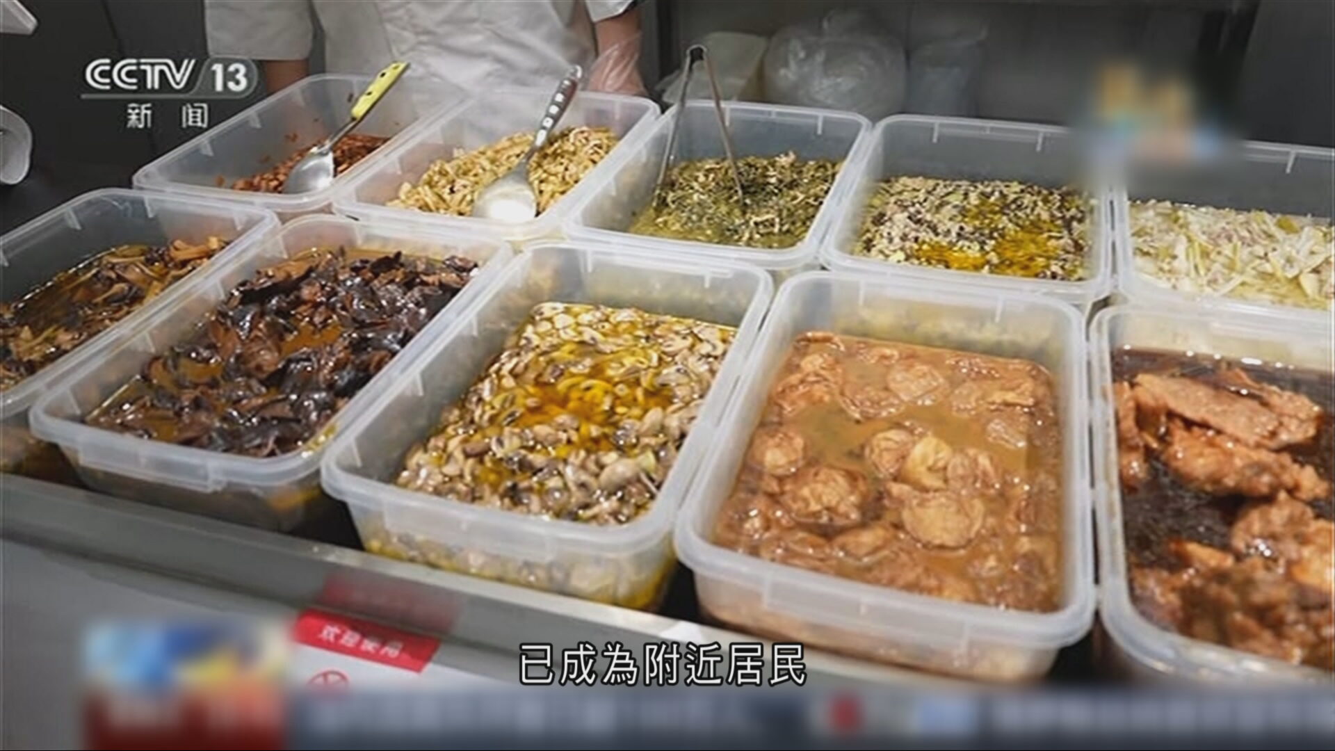 江蘇蘇州地鐵站的「社區大食堂」