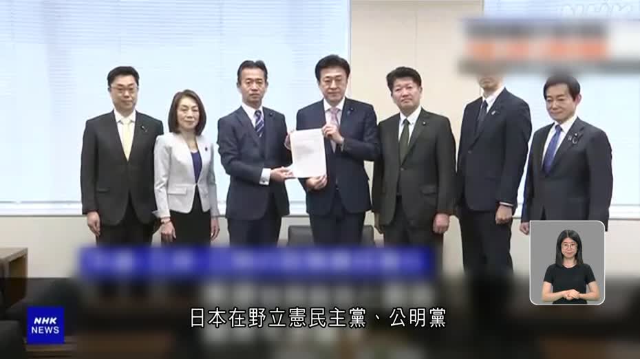 日本在野黨要求加強審核武器出口程序