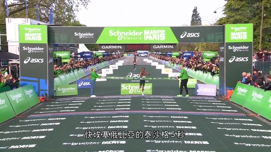巴黎馬拉松　基利柏男子精英組封王　迪瑪斯創女子組新大會紀錄