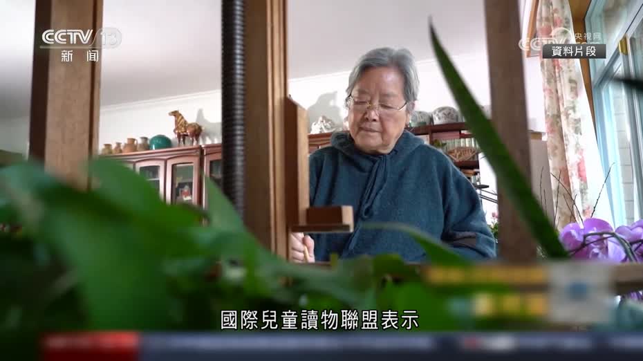 中國插畫家首獲殊榮　蔡皋奪國際安徒生獎