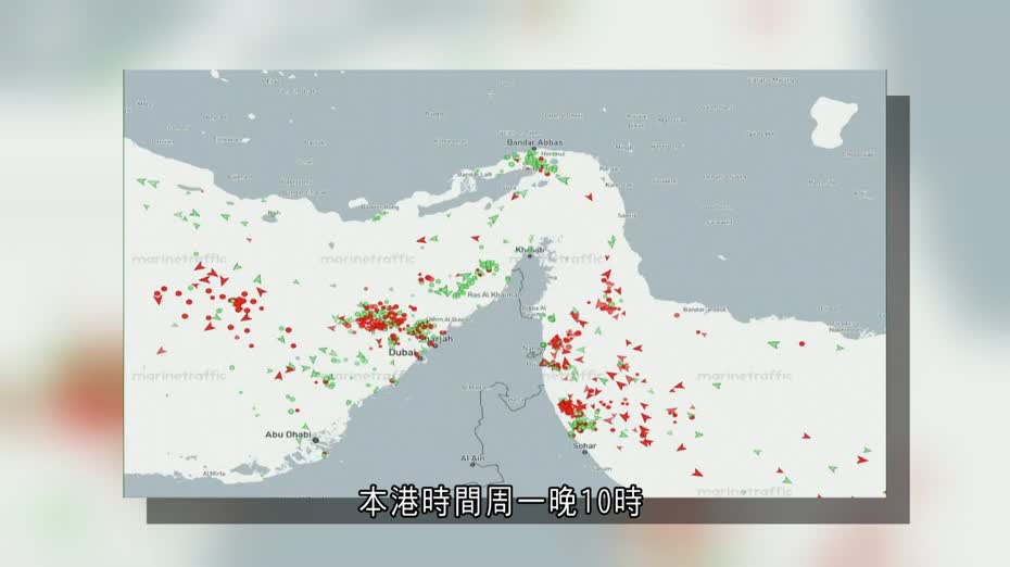 伊朗局勢｜美軍據報已封鎖海峽　特朗普：伊朗艦艇靠近將被剷除