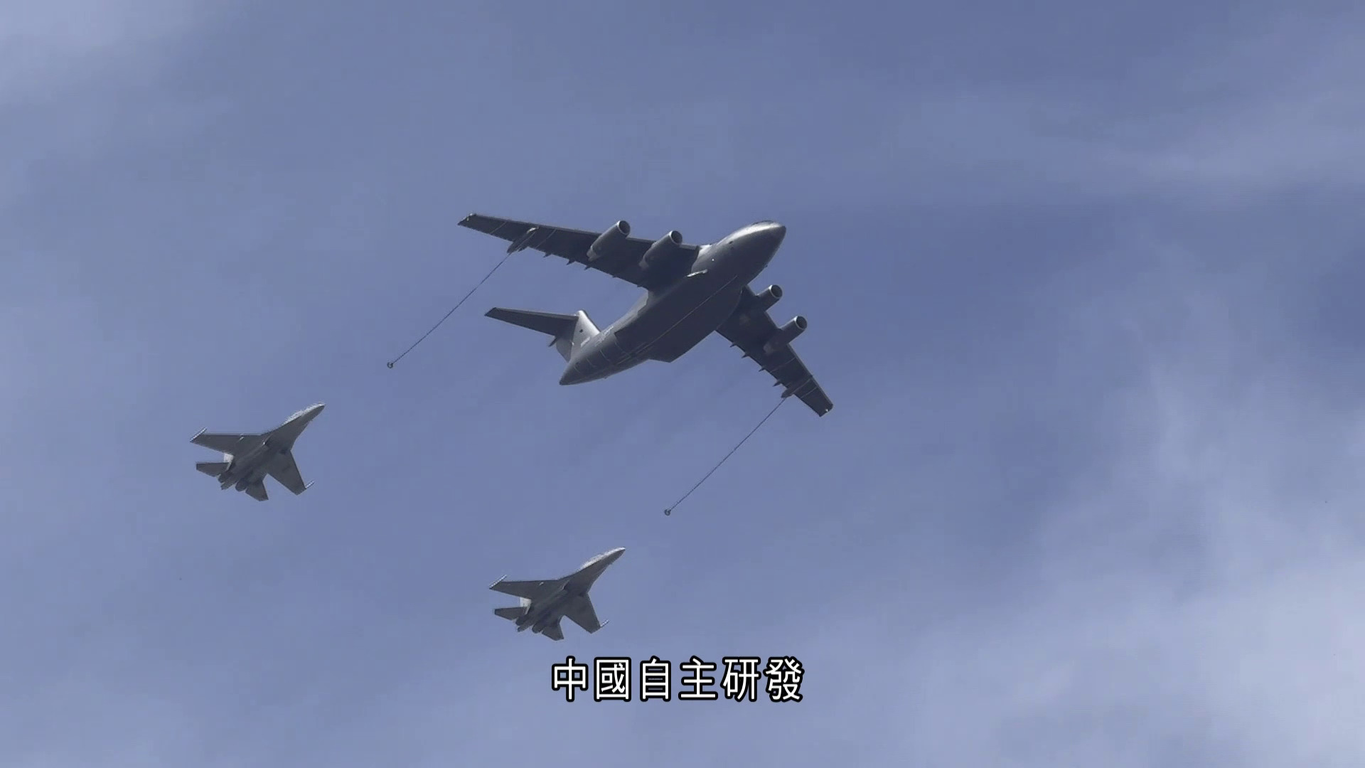 大國科技｜運油-20A　同時為多架飛機進行空中加油