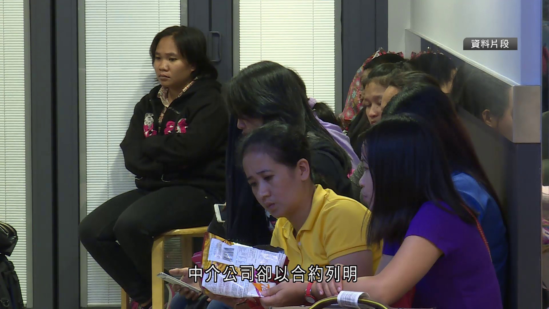 消委會｜3年接近400宗外傭中介投訴　外傭悔約公司拒退$1.6萬服務費