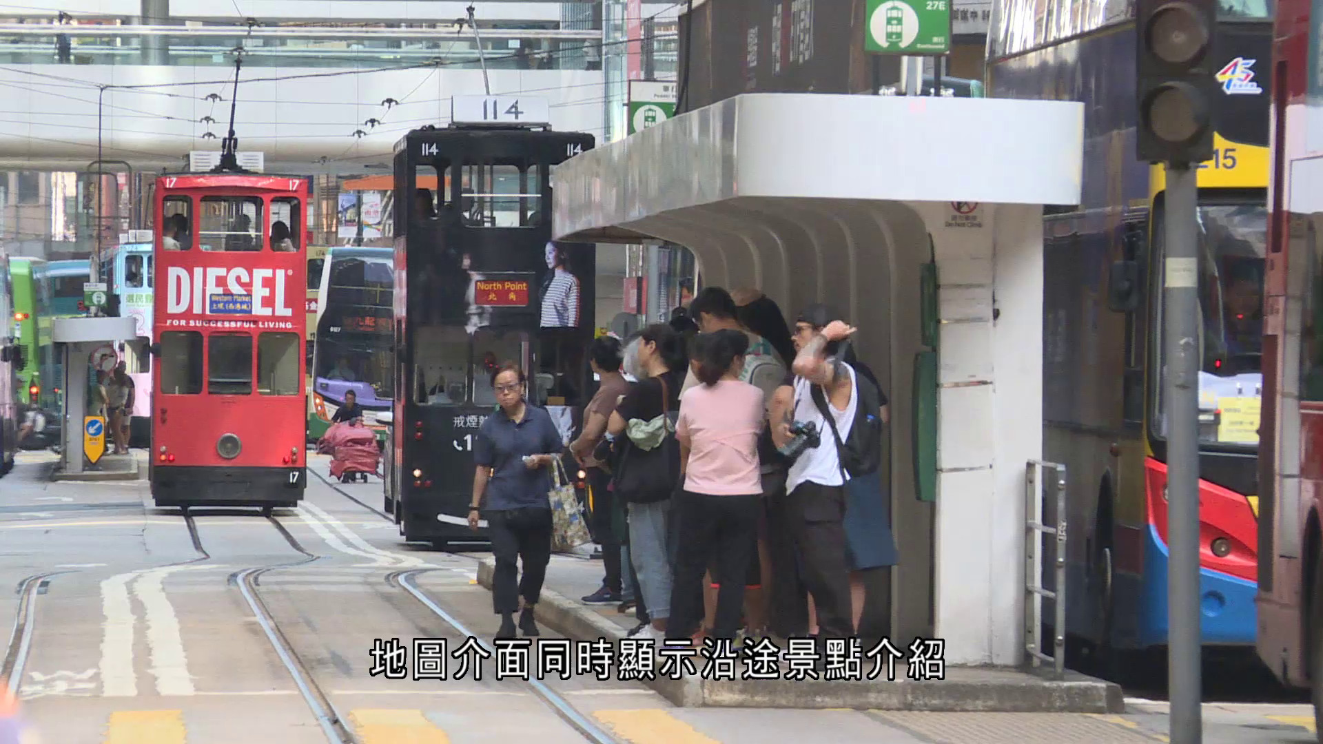 香港電車推App　提供實時到站預報、16種語言語音導賞