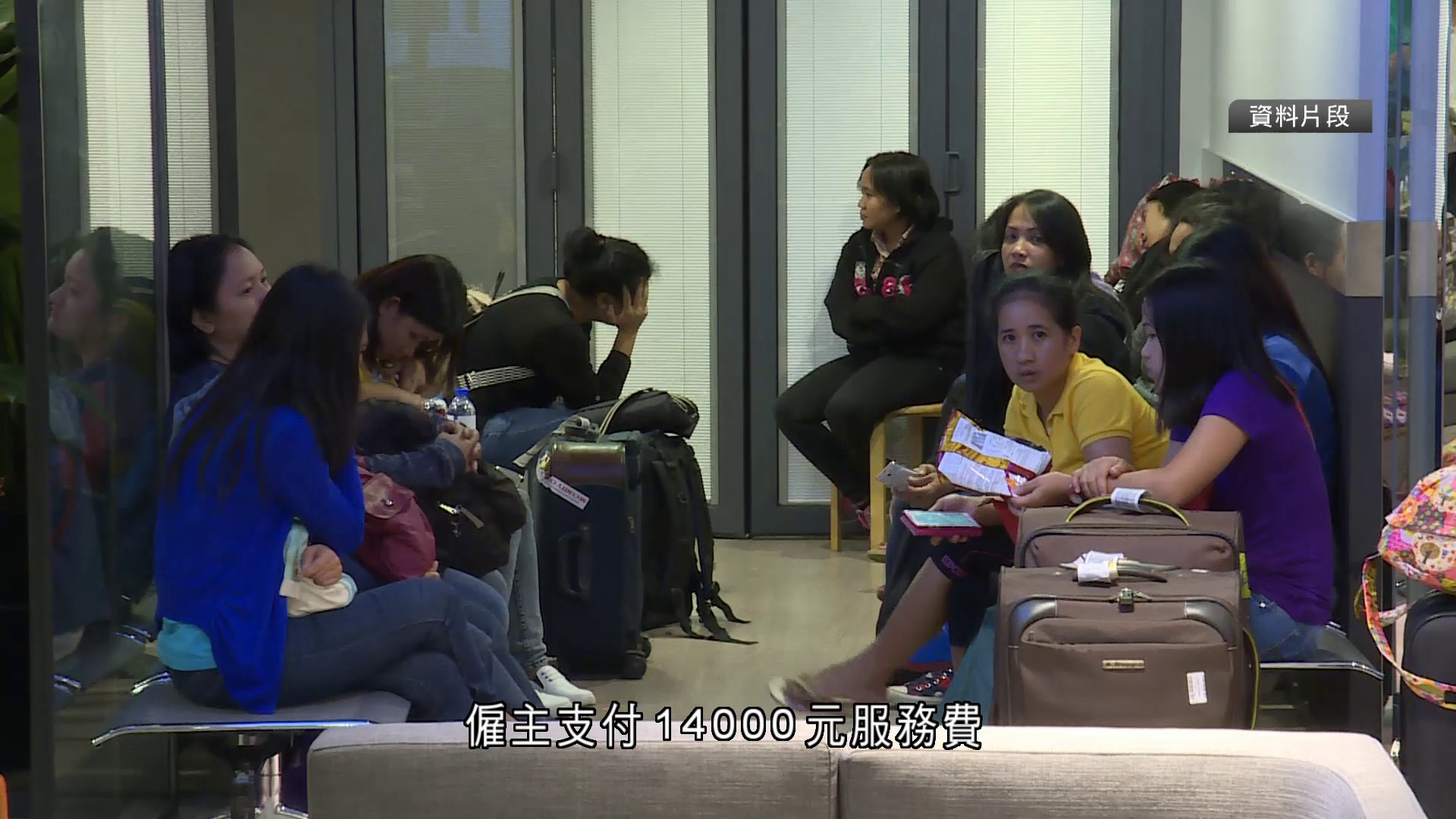 消委會｜外傭面試獲「提水」　聘用後始揭不愔英語　促中介公司做好把關