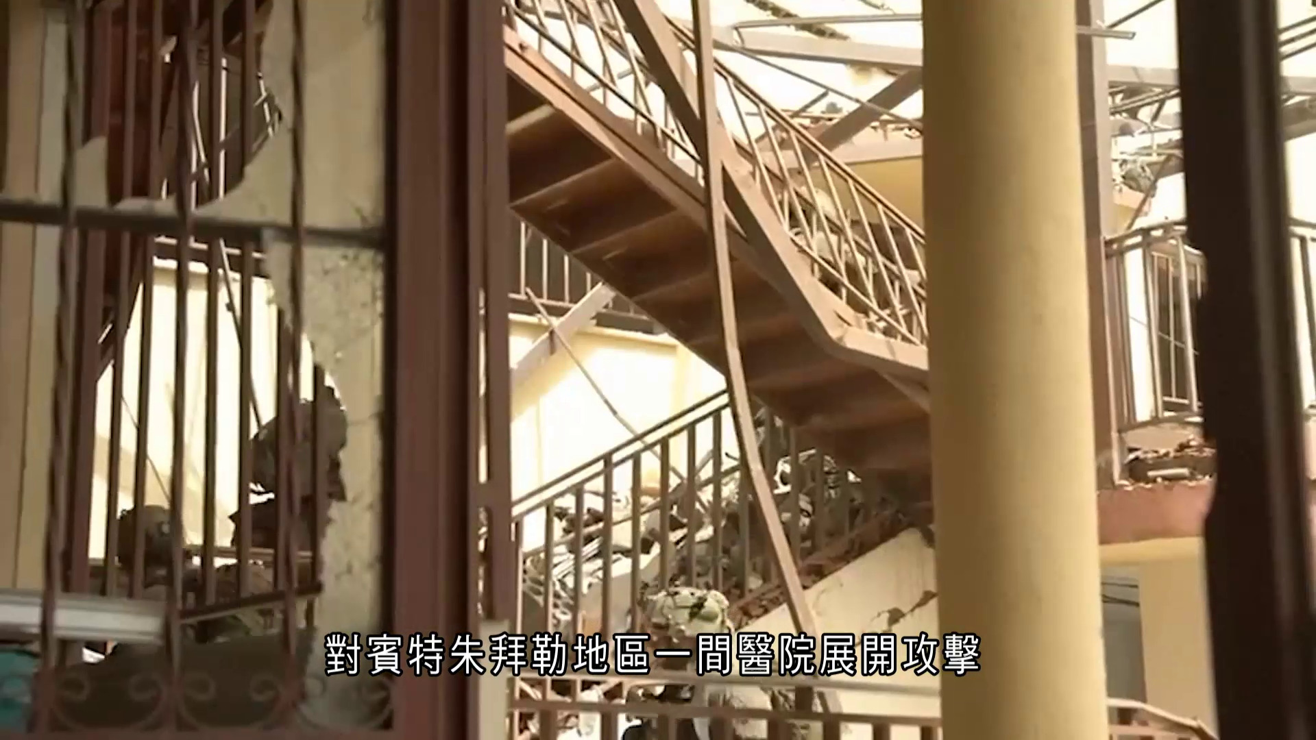 中東局勢｜黎巴嫩真主黨據點再遇襲　紅十字會：一名救援員死亡、多架救護車損毀