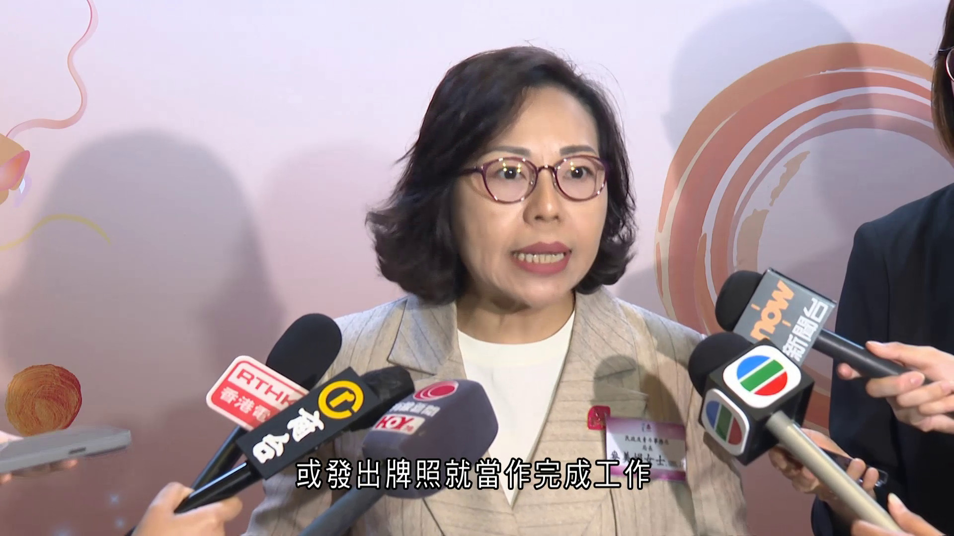 籃球博彩煞停｜麥美娟否認前期研究有疏漏　強調叫停屬負責任決定