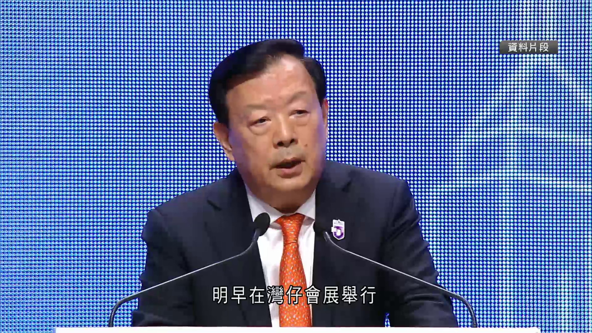 國家安全教育日｜開幕禮明早會展舉行　夏寶龍將視像出席並致辭