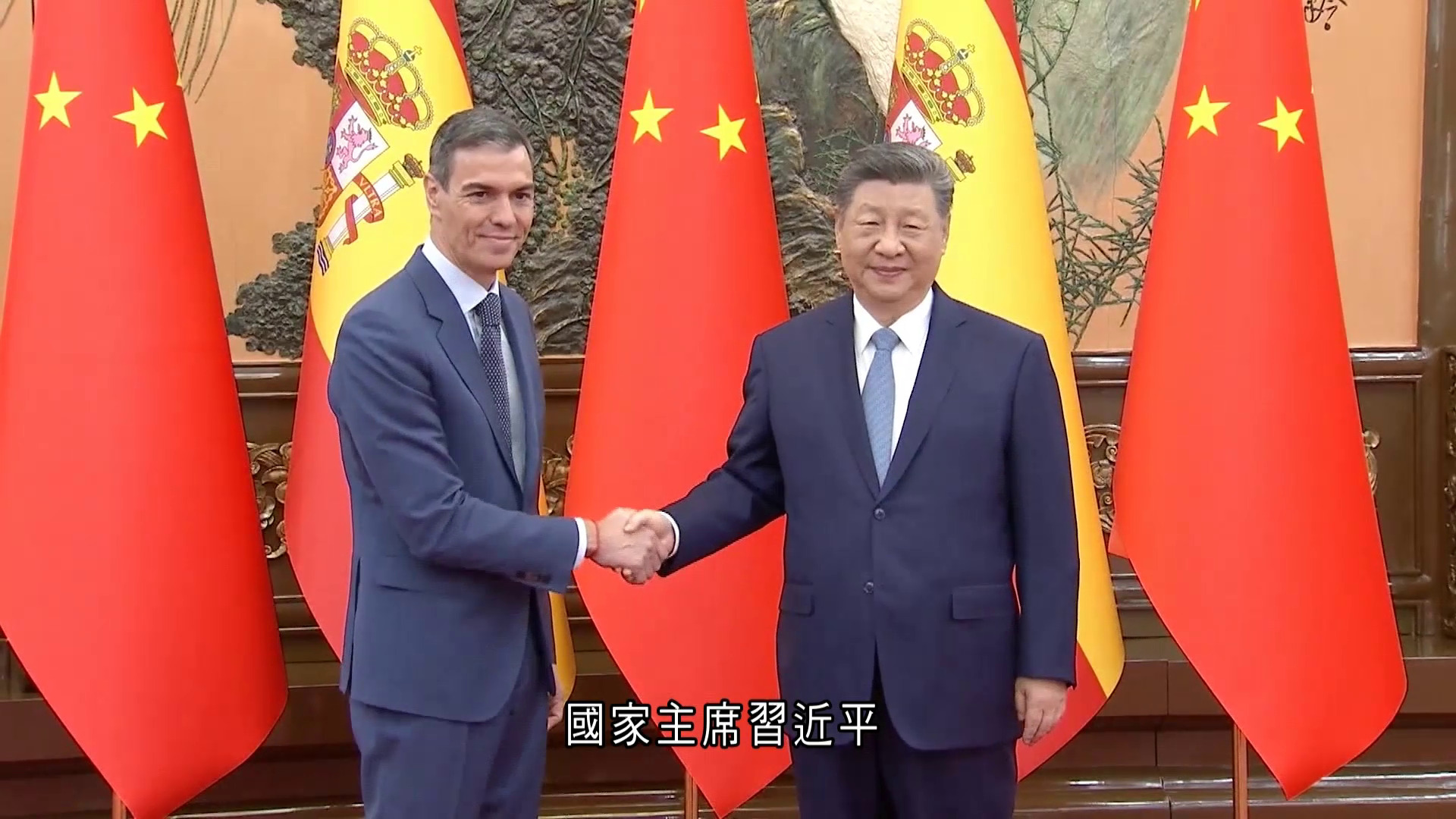 習近平會見西班牙首相桑切斯、阿聯酋阿布扎比王儲哈立德