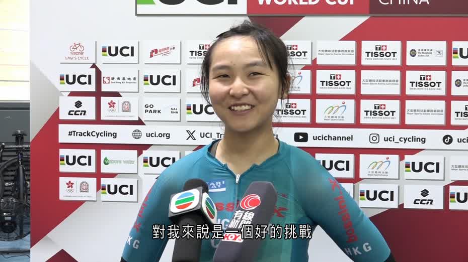 港隊備戰世界盃場地單車賽香港站　李思穎：平常心面對、冀市民入場支持