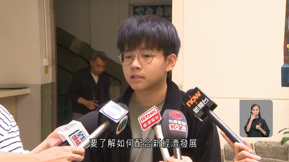 DSE｜公民科題目涵憲制、大灣區及新經濟　考生：淺易適中　教師：符前兩年水平