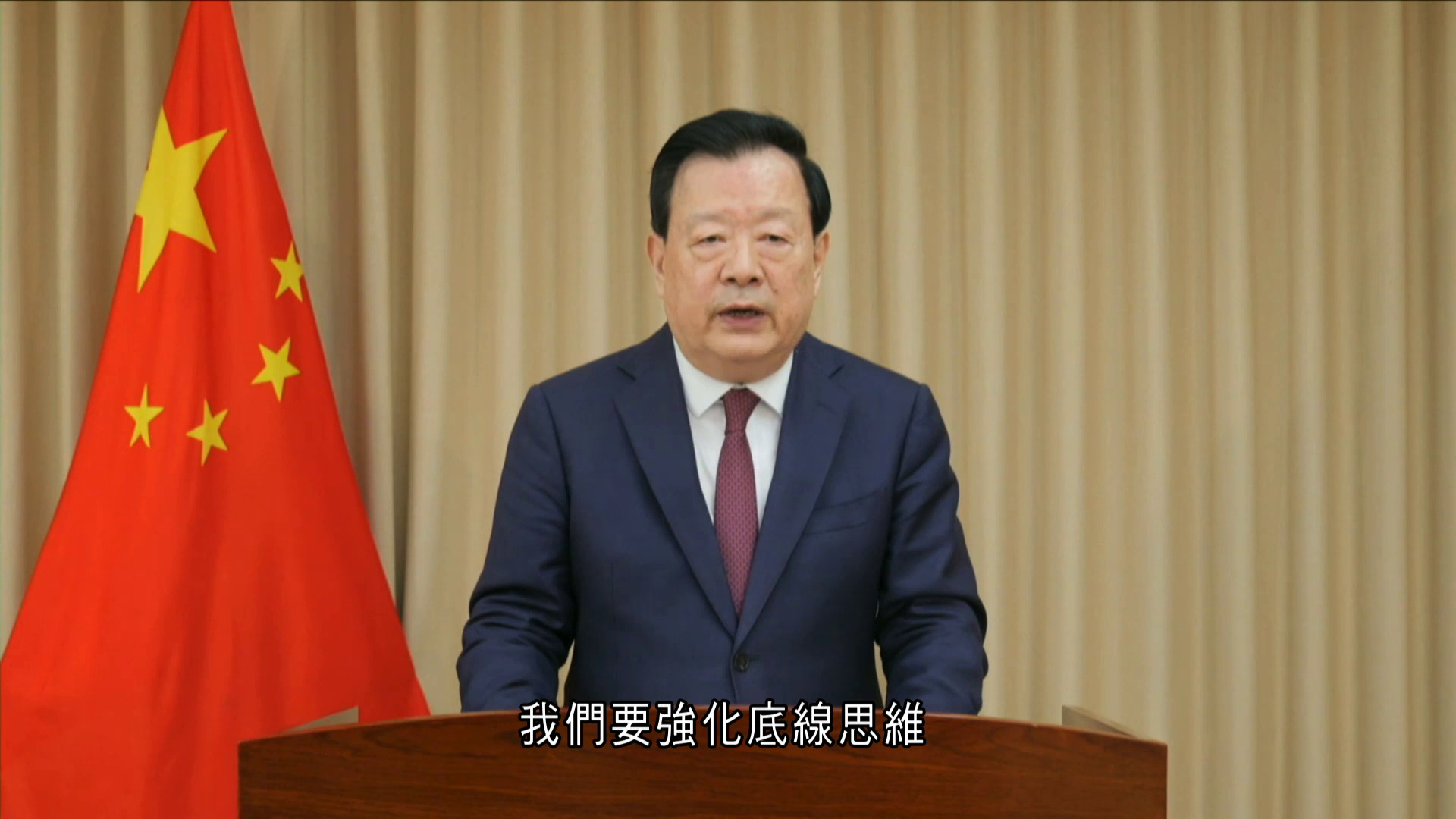 國安教育日｜夏寶龍批有人將大埔災情政治化　妄圖「以災亂港」　須時刻警惕反中亂港分子反撲