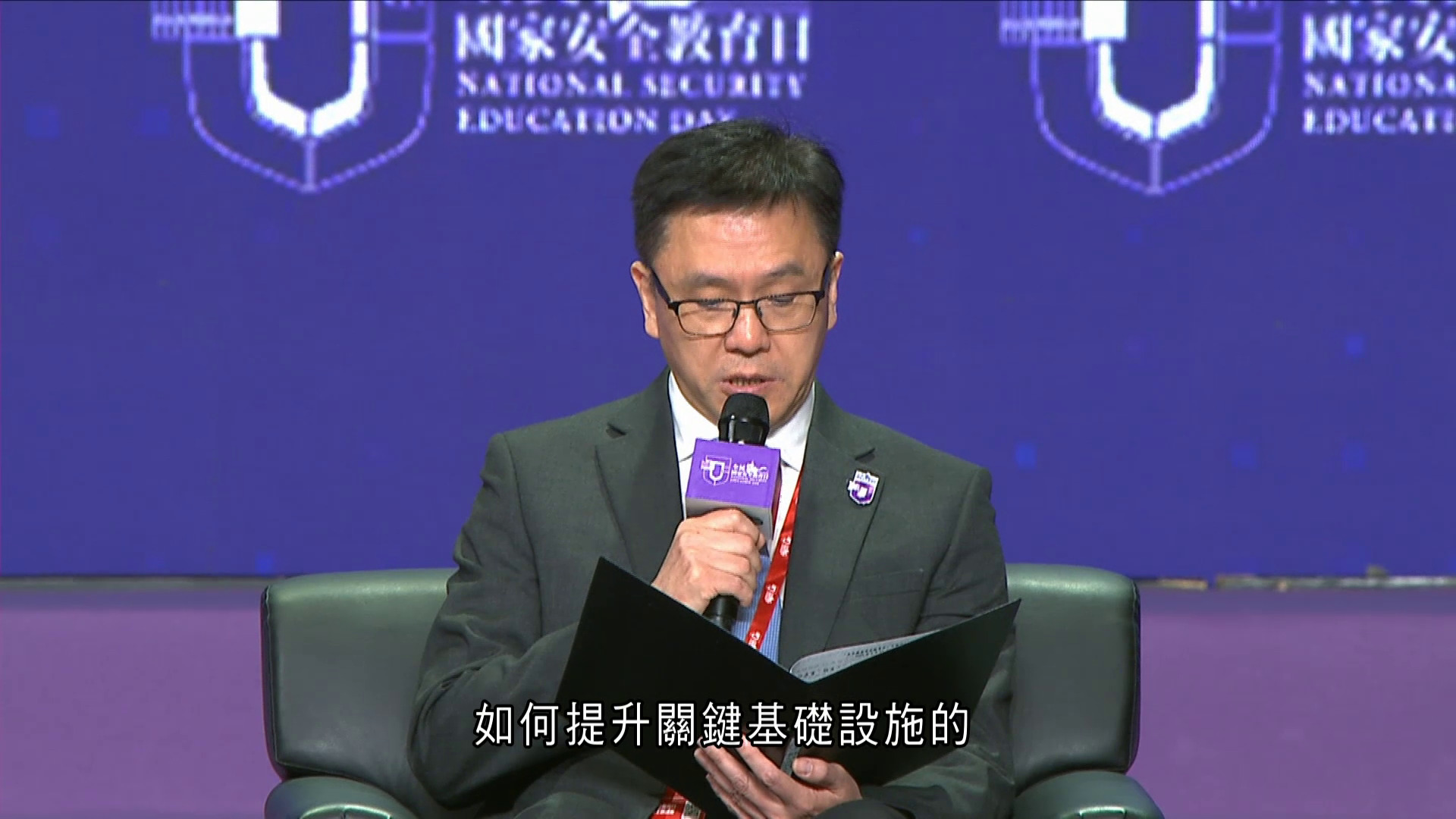 國安教育日｜孫東：創科技術屬「雙刃劍」　首要處理AI等領域風險