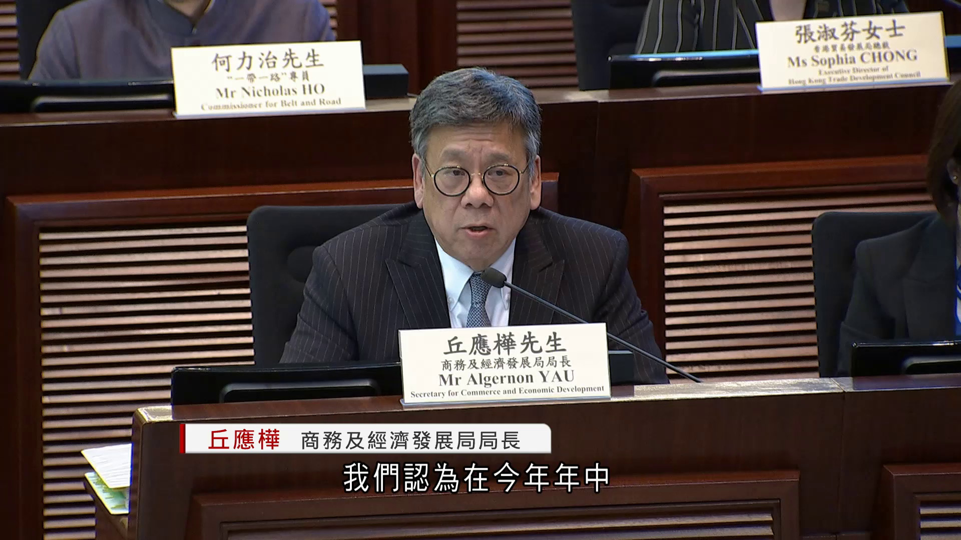 議員關注預繳式消費冷靜期立法進度　丘應樺：年中進行公眾諮詢