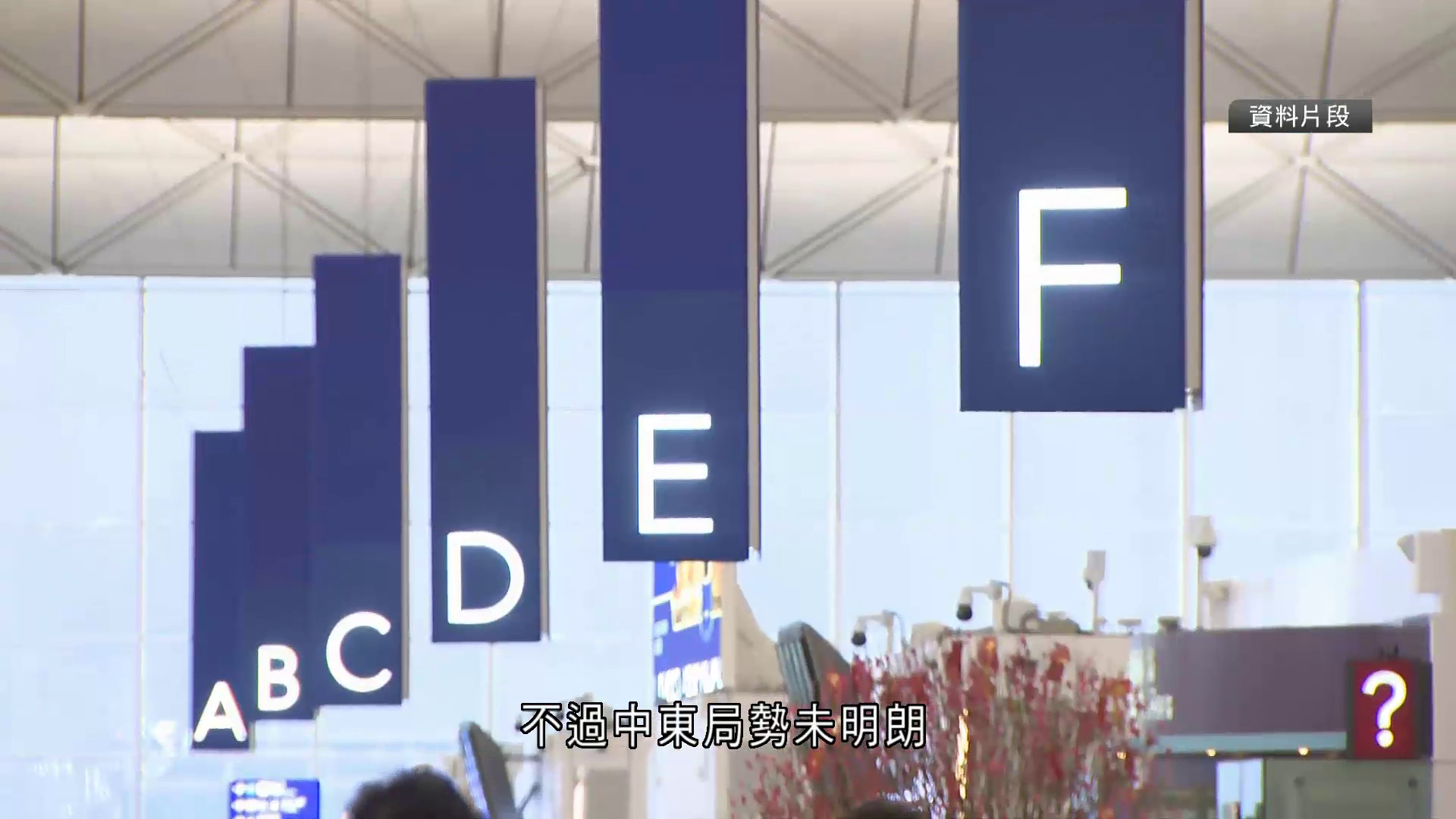 旅發局：首季錄1,431萬旅客訪港　按年增17% 　內地客佔1,108萬人次