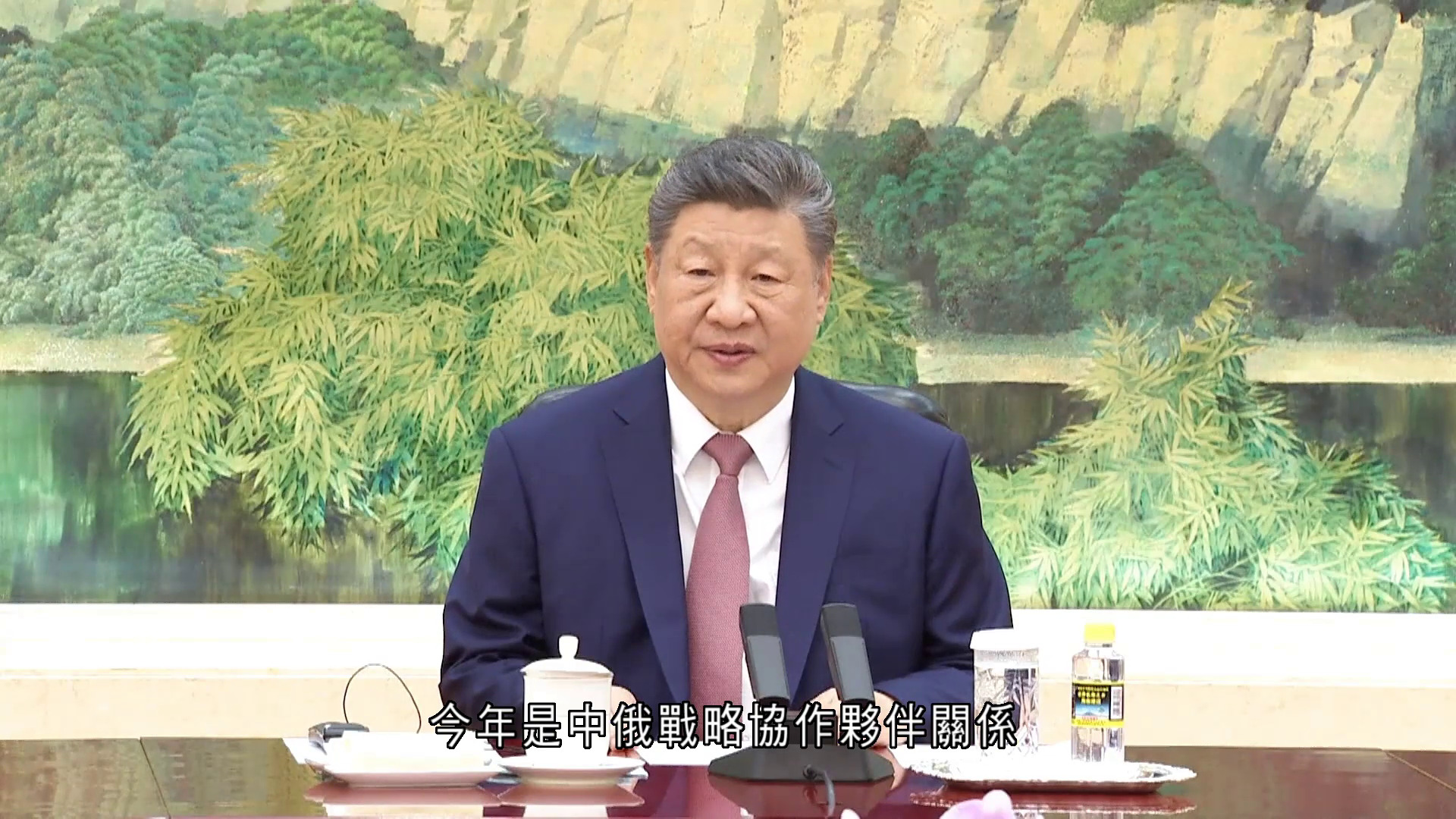 習近平指中俄關係穩定性尤為寶貴