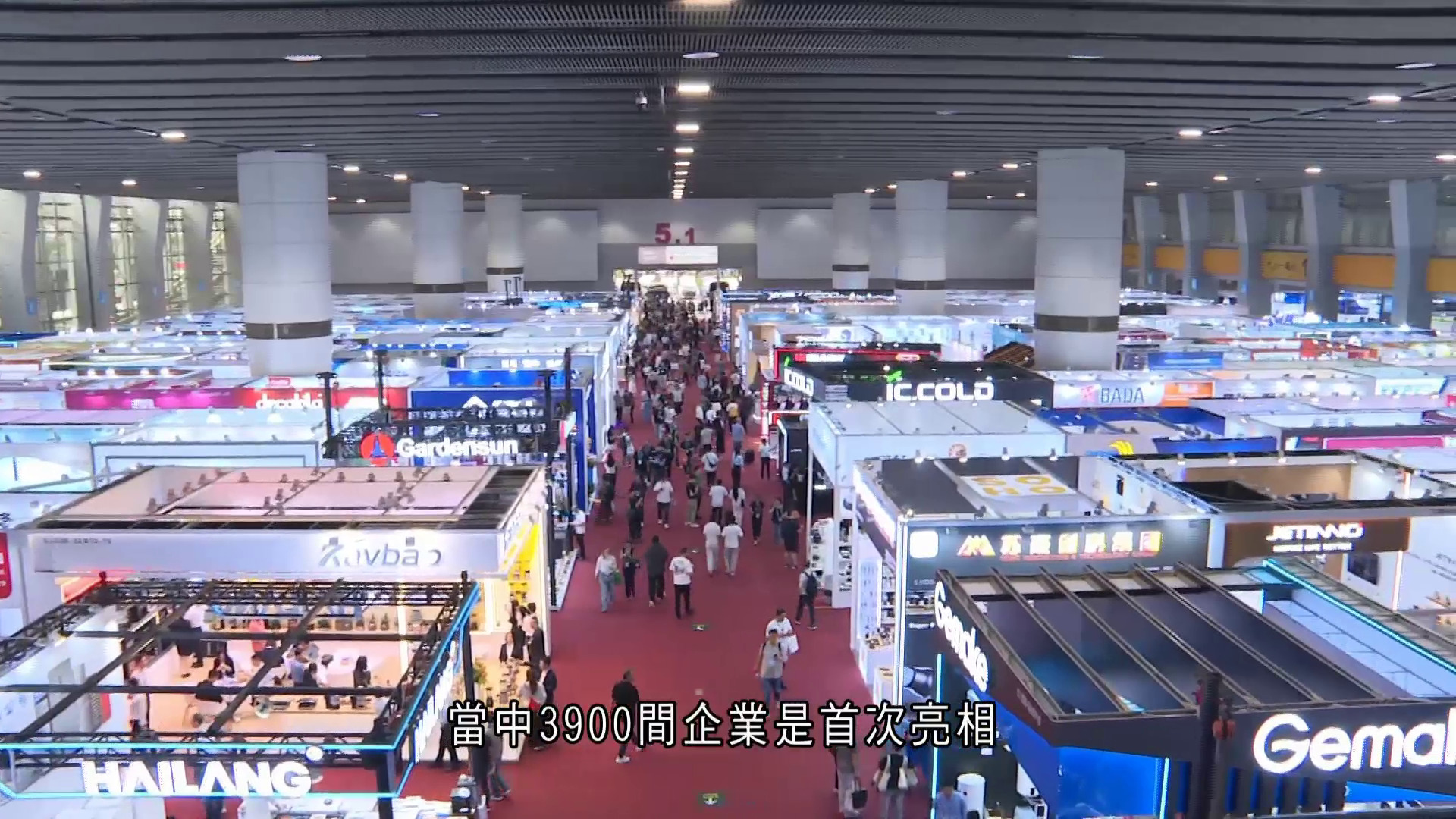 第139屆中國進出口商品交易會開幕　規模超越往屆　展商︰充滿信心