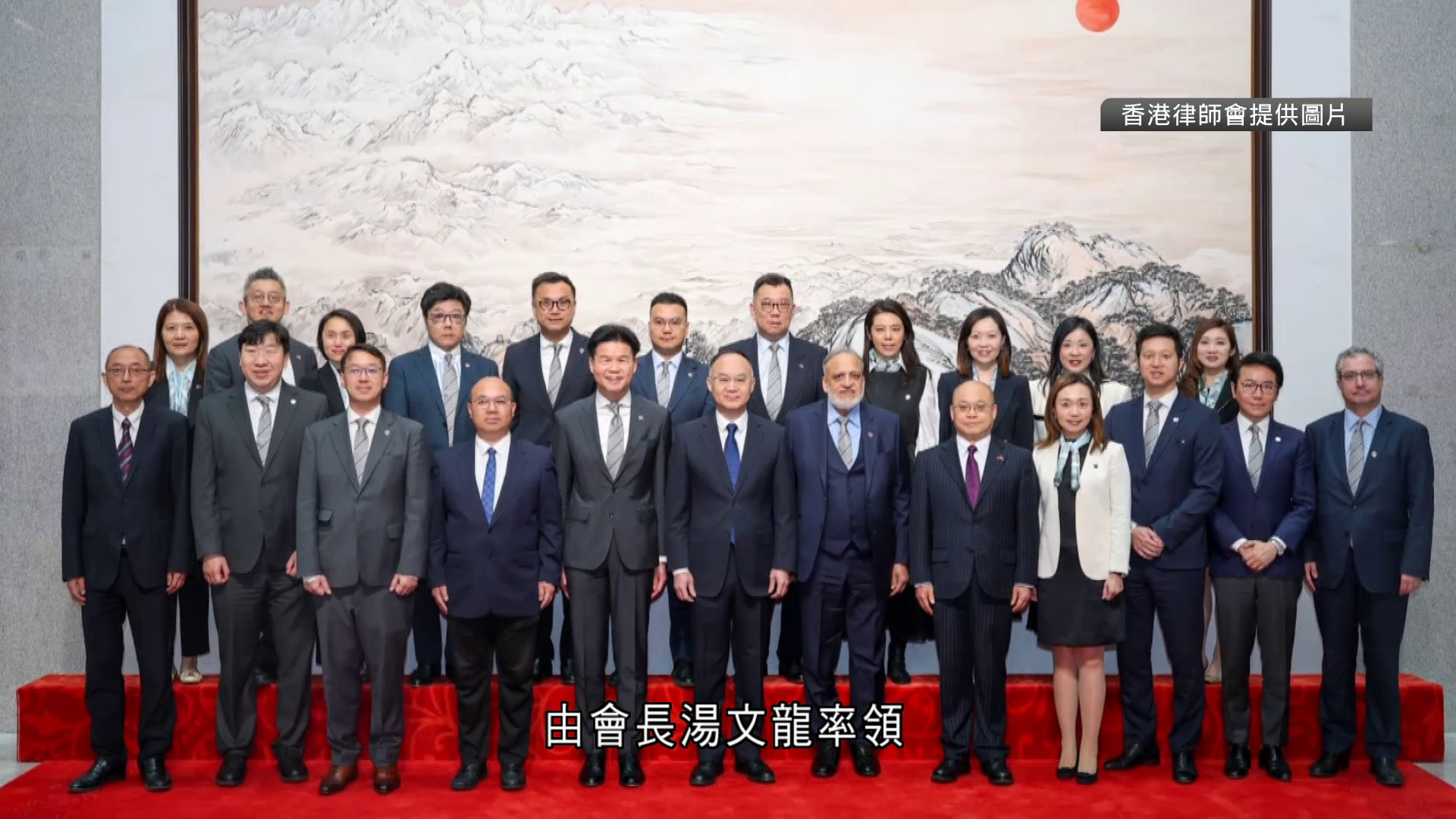 香港律師會率團訪京　與港澳辦部委會晤