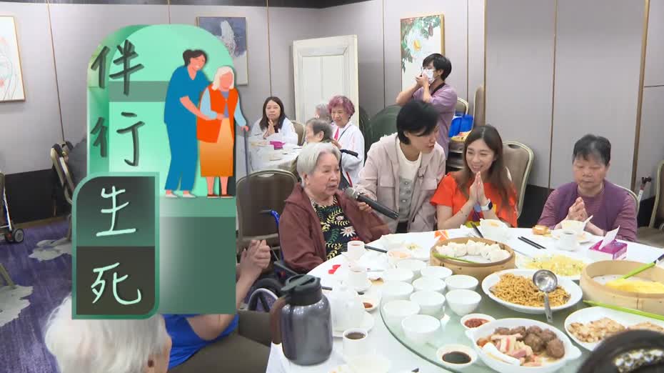 人物．故事｜伴行生死路．黃建慧