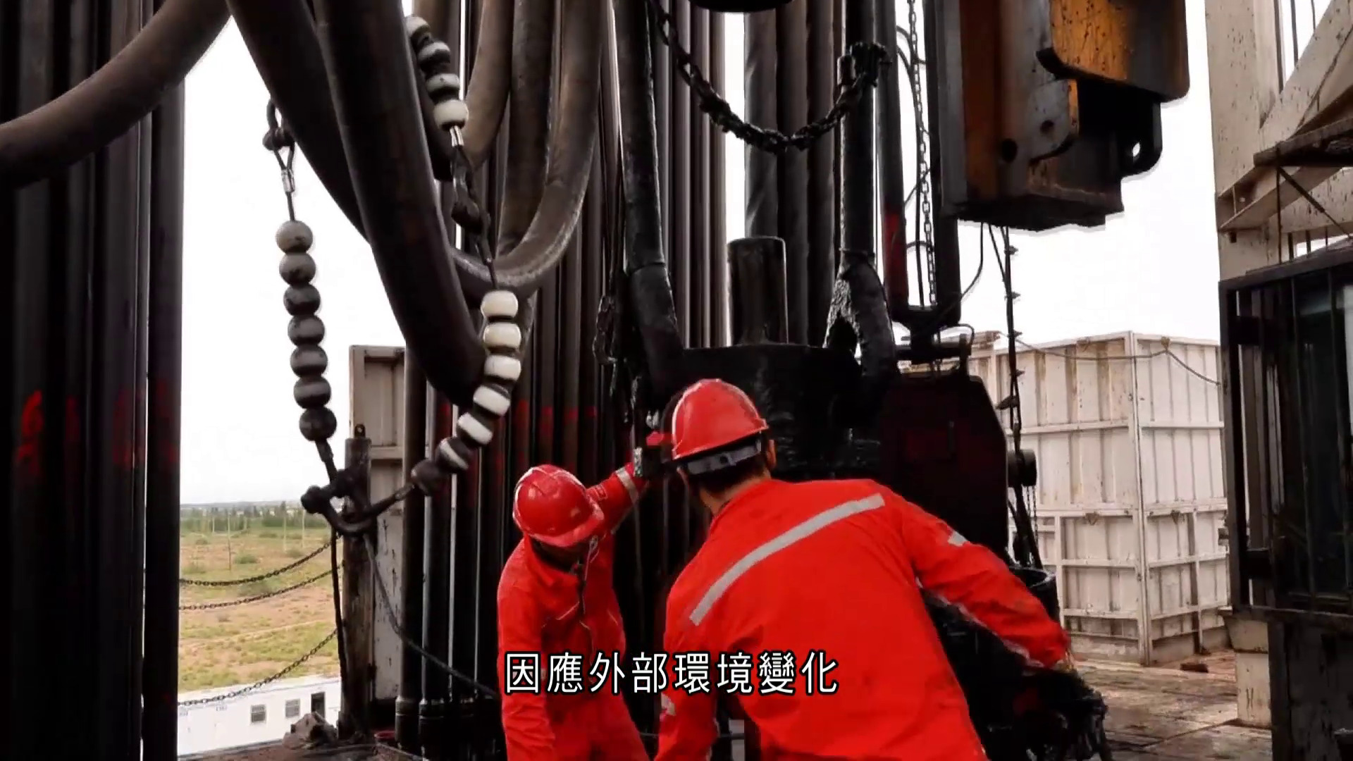 發改委︰確保油氣供應平穩有序　實施非化石能源十年倍增行動是戰略選擇