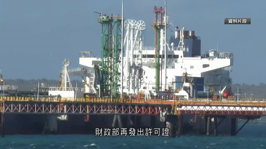 美國延長放寬制裁俄羅斯石油一個月