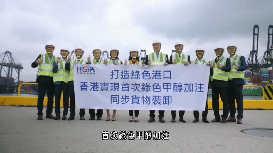 運物局下周訪湛江　落實兩地綠色燃料市場合作　擬修例予半稅優惠