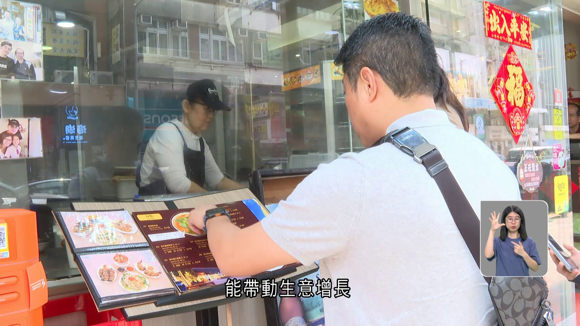 七欖｜九龍城商戶料生意升一兩成　議員倡推「票尾經濟」　