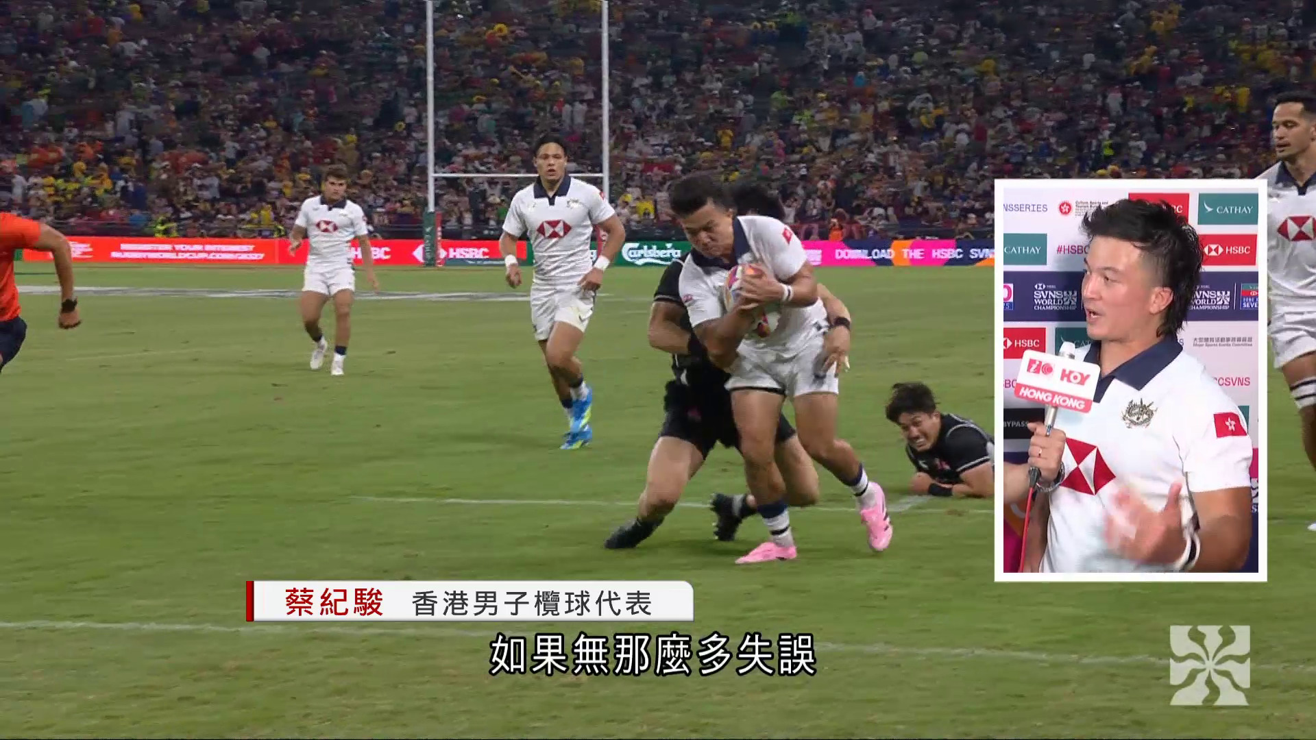 七欖｜港隊銀劍賽落敗　男隊7分不敵日本　女隊12比24負泰國