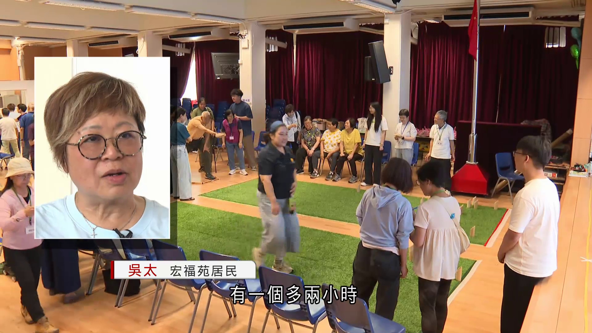 宏福苑大火｜機構辦運動同樂日　助居民上樓前減壓 　專家：陪伴比治療更重要