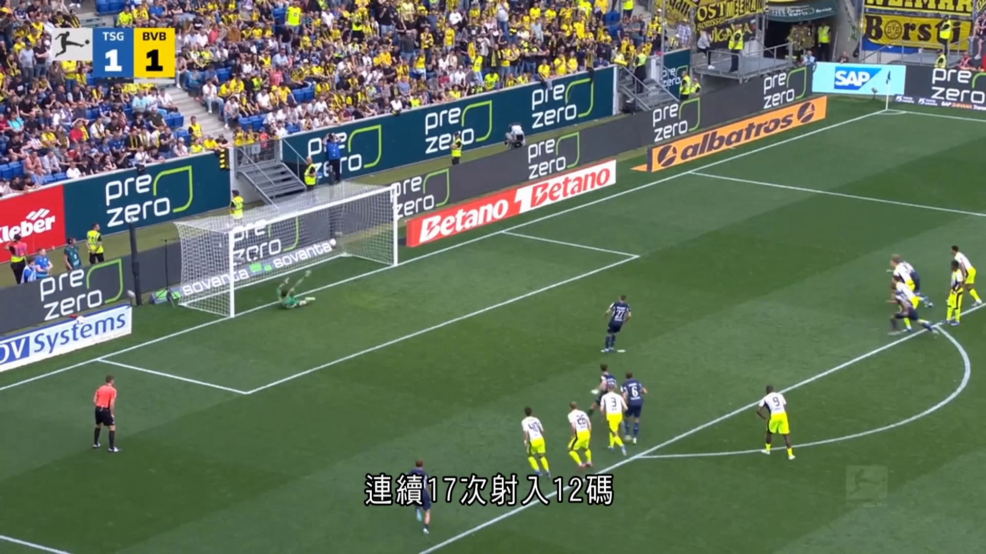 德甲｜多蒙特1比2不敵賀芬咸　禾夫斯堡2比1勝柏林聯