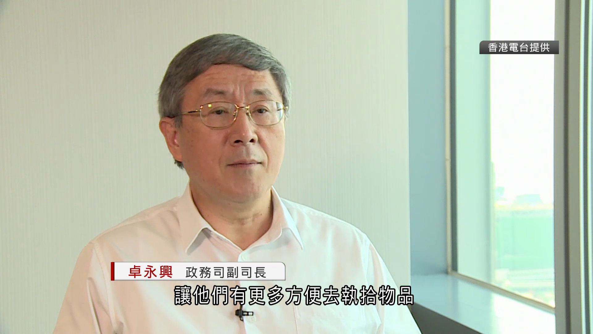 宏福苑大火｜居民明起上樓執拾　當局設免費接駁巴士　卓永興：三小時內可多於一次上落樓