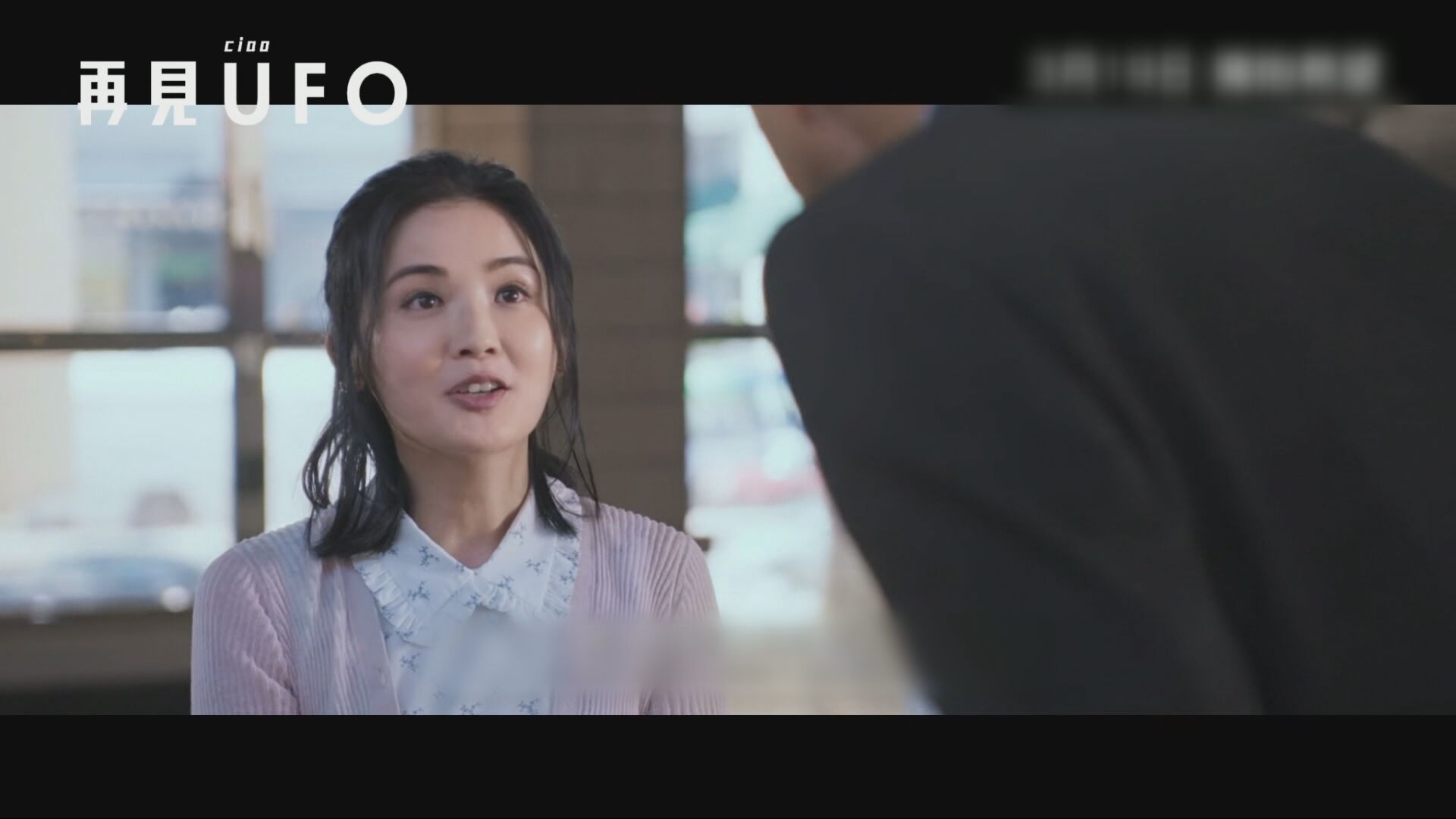 金像獎2026｜《再見UFO》奪最佳電影　梁家輝、廖子妤封帝稱后