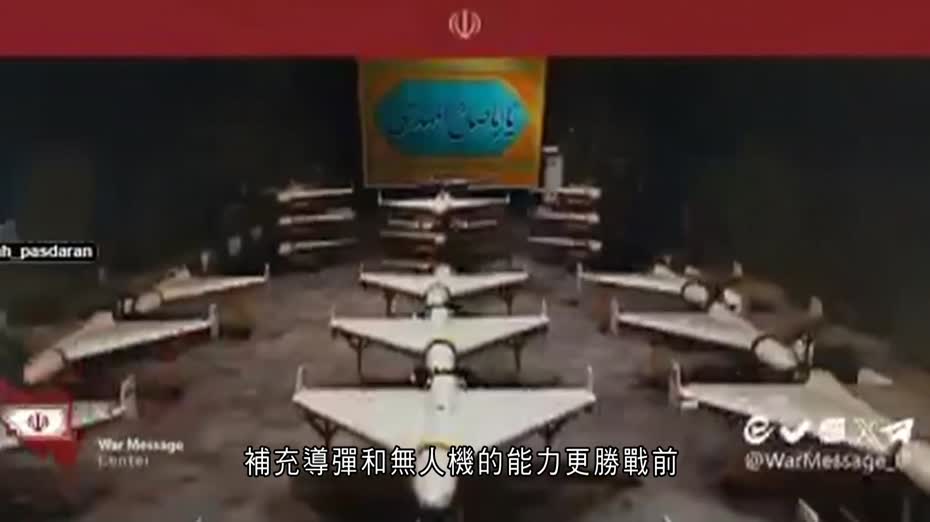 伊朗局勢｜美代表團明抵巴基斯坦談判　特朗普警告伊朗達成協議