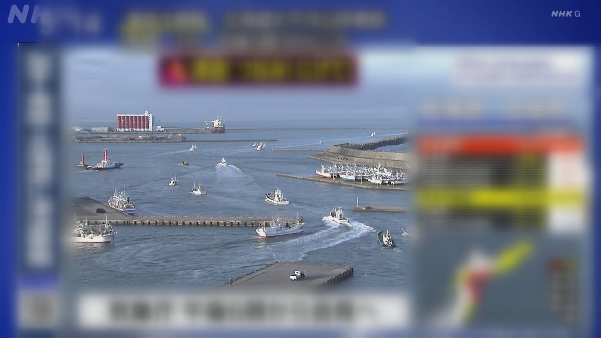 日本東北對開海域7.5級地震　料現3米高海嘯　東北新幹線部分路段停駛