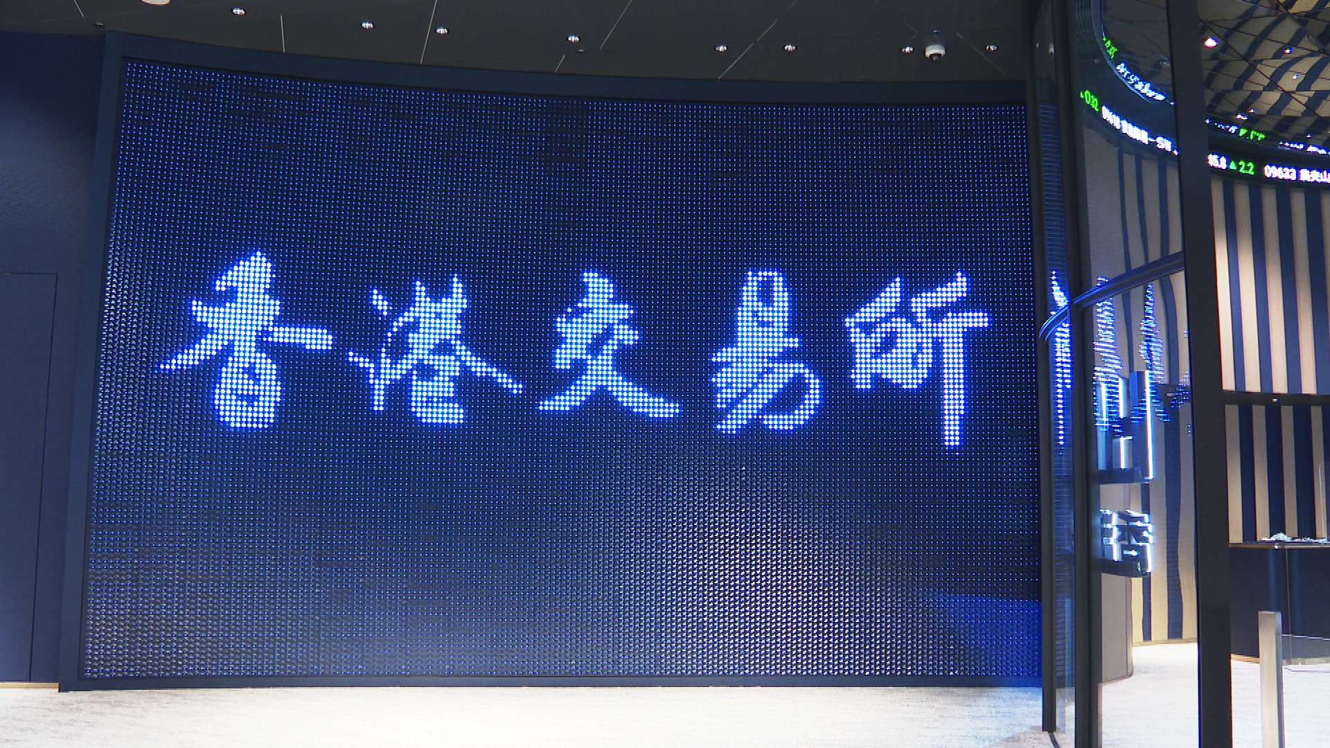 恒指收升200點報26361點